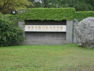 郫县鹿野苑基地